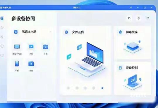 卸载了office，如何安装免费纯净的WPS？